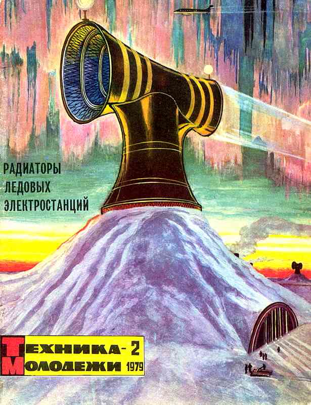 ������� ������� �������� "������� �������" 1936-1990 ���