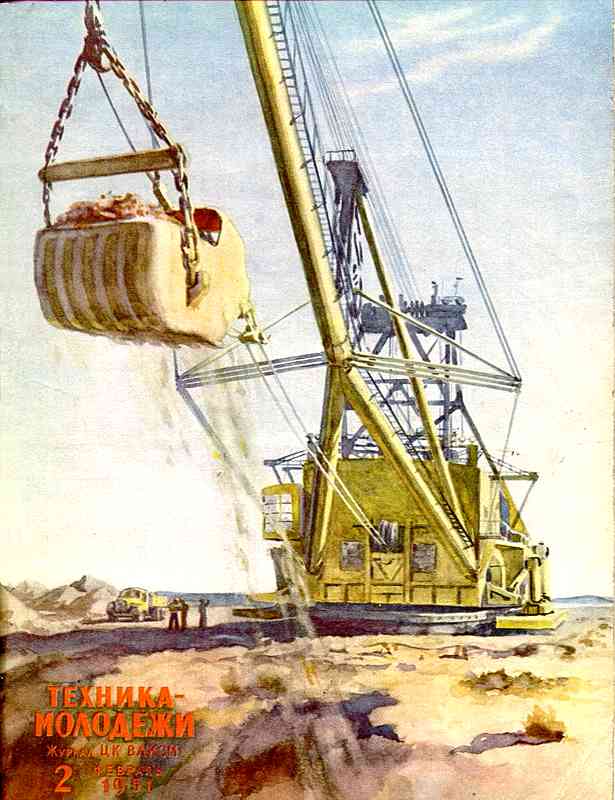 ������� ������� �������� "������� �������" 1936-1990 ���