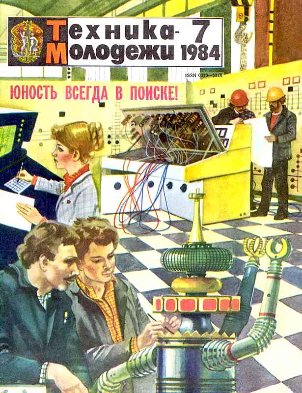 ������� ������� �������� "������� �������" 1936-1990 ���