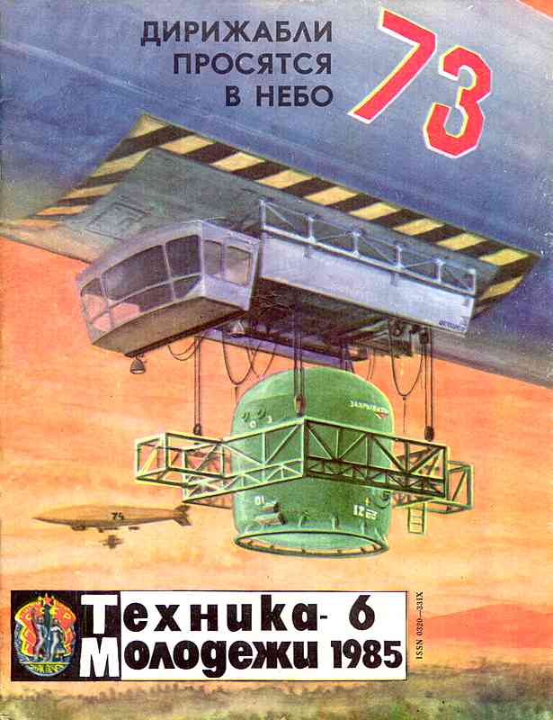 ������� ������� �������� "������� �������" 1936-1990 ���