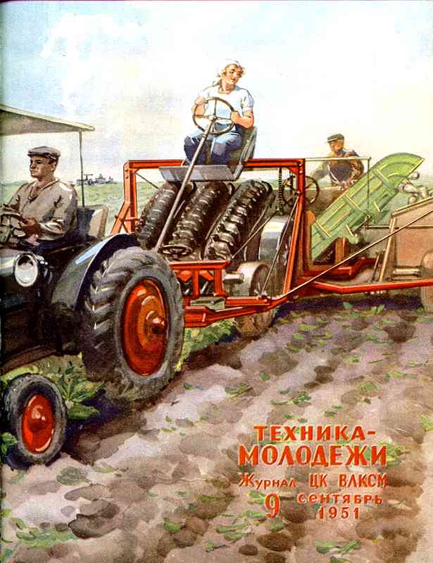 ������� ������� �������� "������� �������" 1936-1990 ���