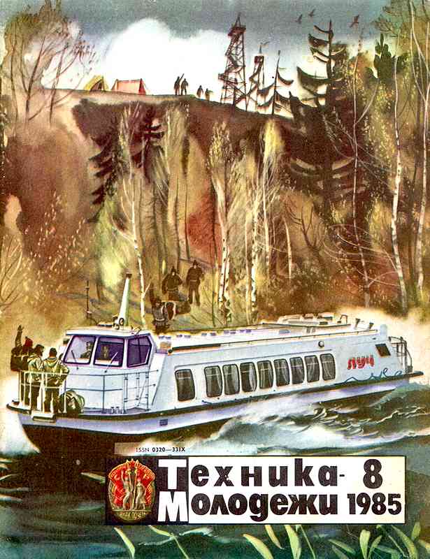 ������� ������� �������� "������� �������" 1936-1990 ���