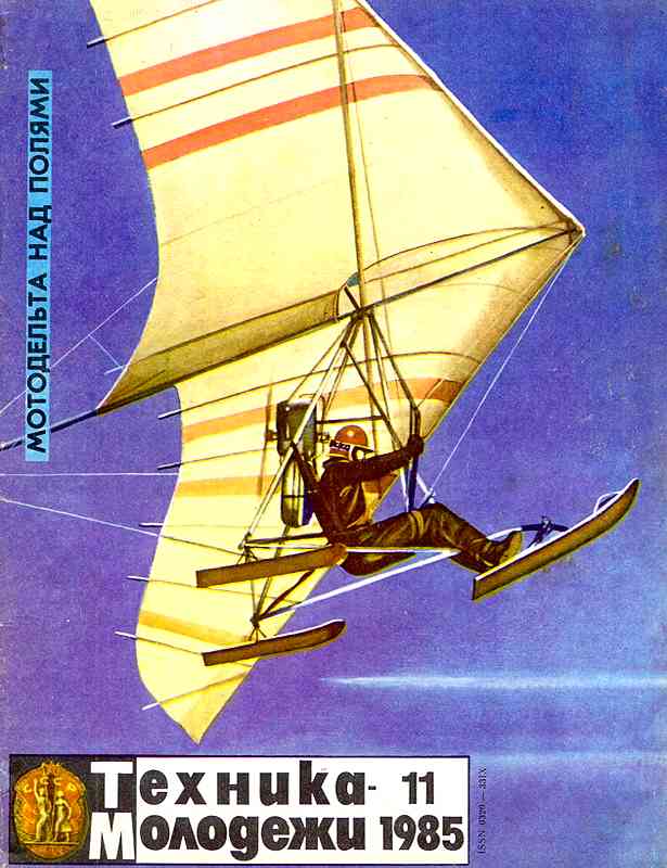 ������� ������� �������� "������� �������" 1936-1990 ���