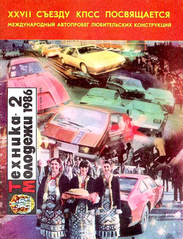 ������� ������� �������� "������� �������" 1936-1990 ���