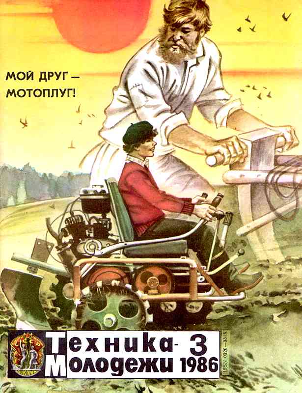 ������� ������� �������� "������� �������" 1936-1990 ���