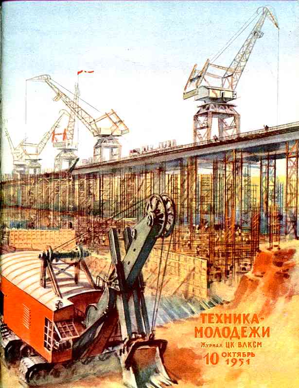 ������� ������� �������� "������� �������" 1936-1990 ���