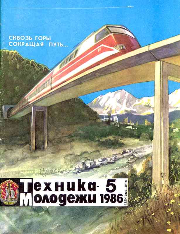 ������� ������� �������� "������� �������" 1936-1990 ���