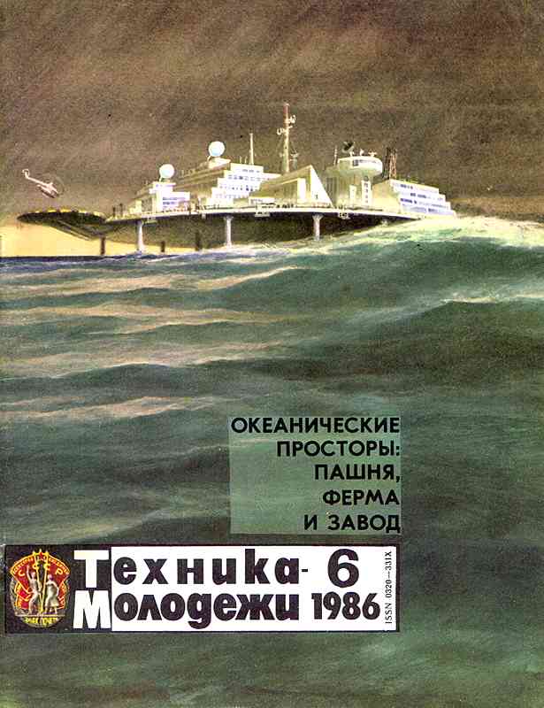 ������� ������� �������� "������� �������" 1936-1990 ���