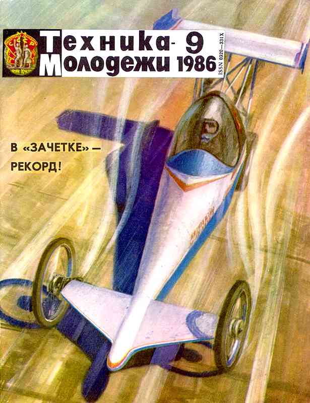 ������� ������� �������� "������� �������" 1936-1990 ���