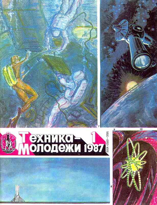 ������� ������� �������� "������� �������" 1936-1990 ���