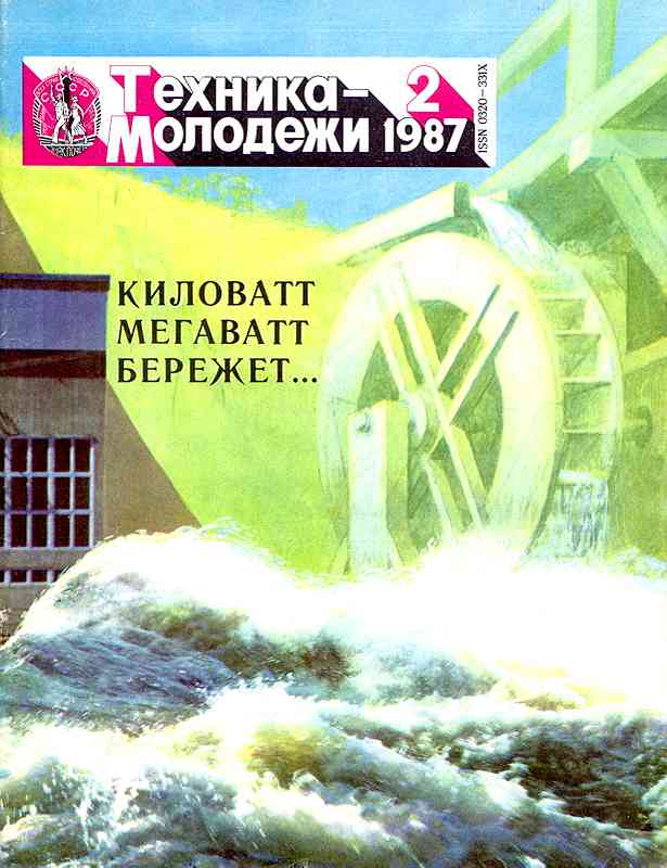 ������� ������� �������� "������� �������" 1936-1990 ���