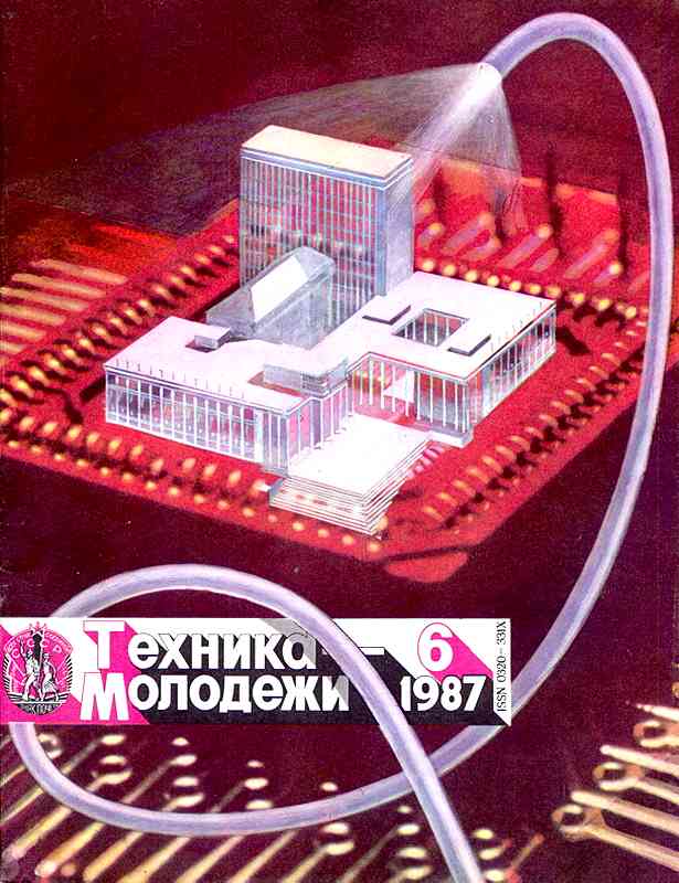 ������� ������� �������� "������� �������" 1936-1990 ���