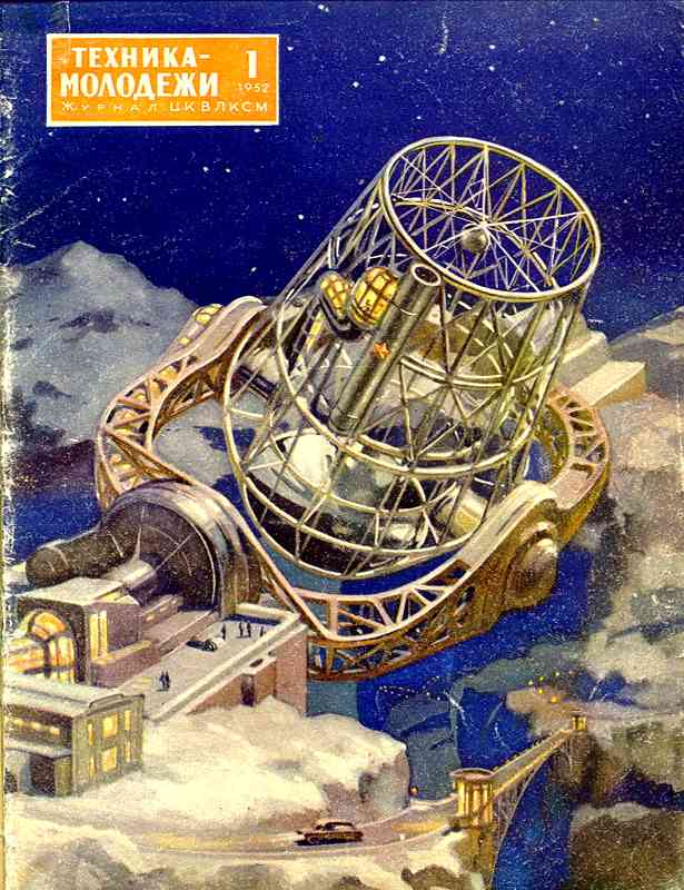 ������� ������� �������� "������� �������" 1936-1990 ���