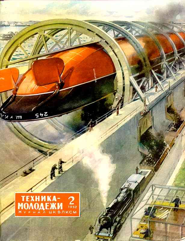 ������� ������� �������� "������� �������" 1936-1990 ���