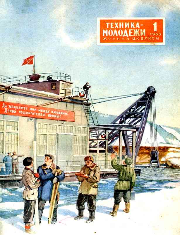 ������� ������� �������� "������� �������" 1936-1990 ���
