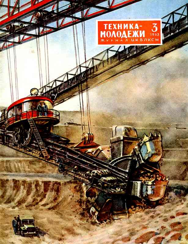 ������� ������� �������� "������� �������" 1936-1990 ���