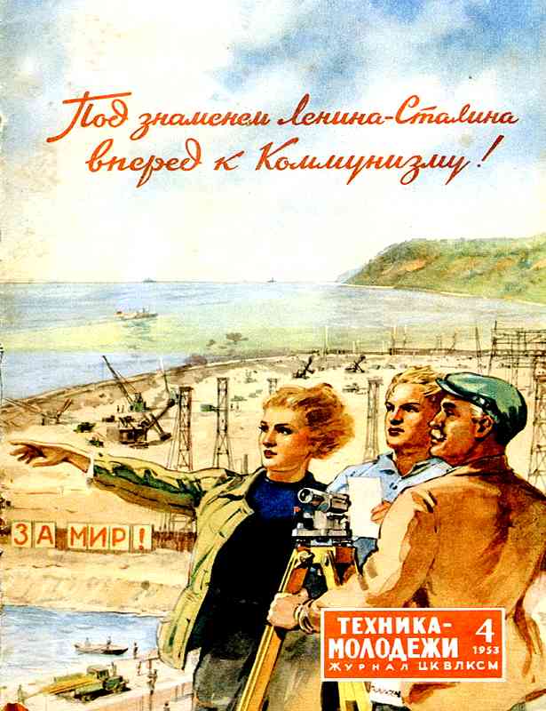������� ������� �������� "������� �������" 1936-1990 ���