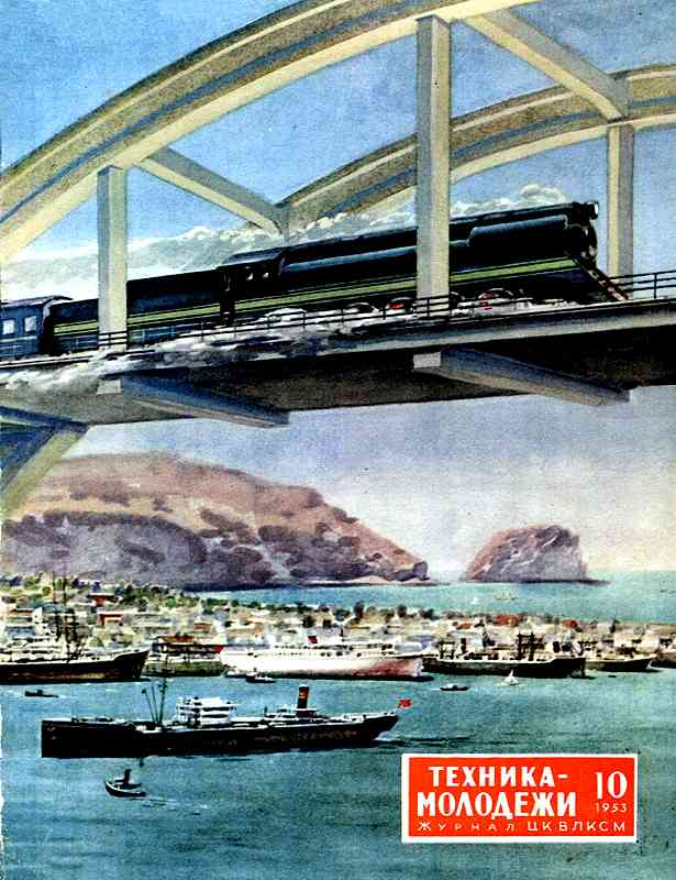 ������� ������� �������� "������� �������" 1936-1990 ���