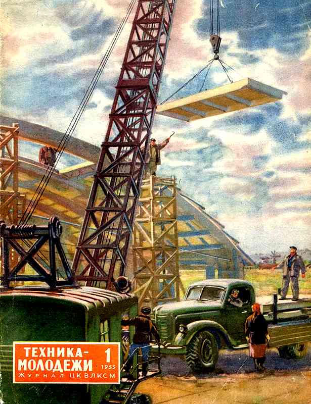 ������� ������� �������� "������� �������" 1936-1990 ���