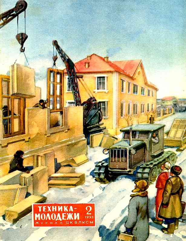 ������� ������� �������� "������� �������" 1936-1990 ���