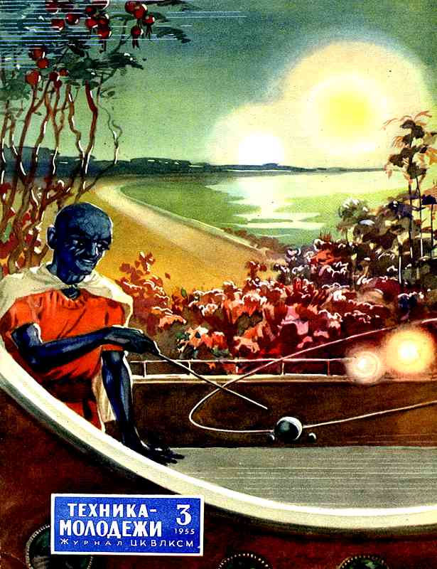 ������� ������� �������� "������� �������" 1936-1990 ���