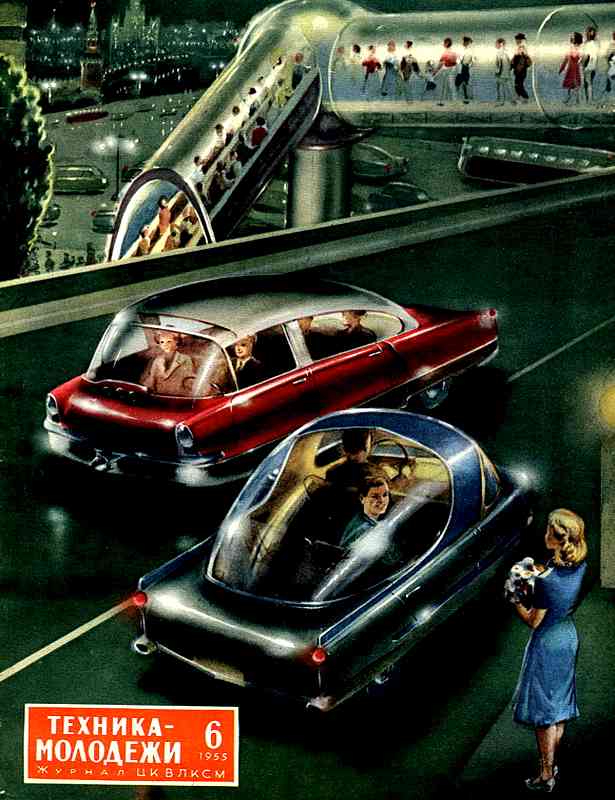 ������� ������� �������� "������� �������" 1936-1990 ���
