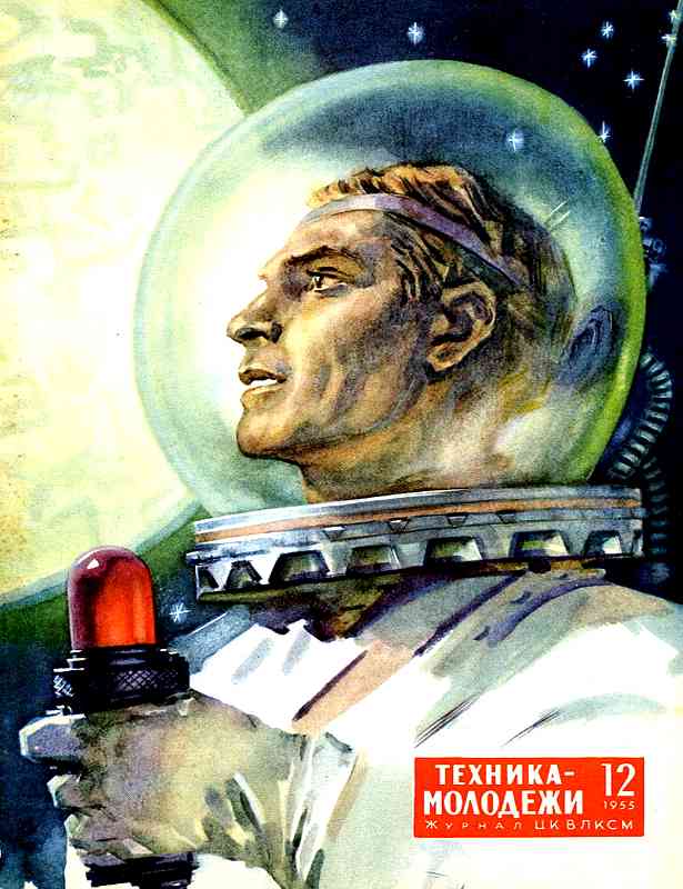 ������� ������� �������� "������� �������" 1936-1990 ���