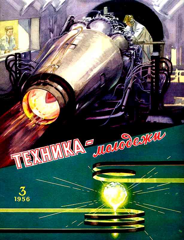 ������� ������� �������� "������� �������" 1936-1990 ���