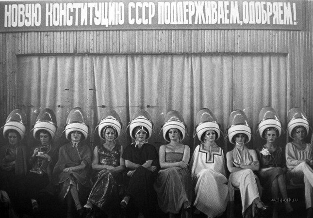 СССР - фотографии СССР - фотографии